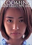 ���İ�����DVD�ռ̿��� ��BLOOMING��