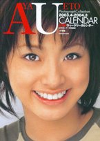	��ͺ� �������륫������ 2003-2004	 /></a><a href=http://www.amazon.co.jp/exec/obidos/ASIN/	��ͺ� �������륫������ 2003-2004	/idoldbnet-22/ref=nosim
