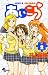 あいこら 2 (2)