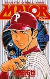 Major―Dramatic baseball comic (59)