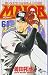 Major―Dramatic baseball comic (61)