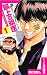 最上の明医〜ザ・キング・ オブ・ニート〜 1 (少年サンデーコミックス)