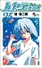 ハヤテのごとく! 25 (少年サンデーコミックス)