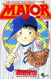 Major―Dramatic baseball comic (1)