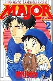 Major��Dramatic baseball comic (2)