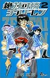 4091273726