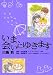 �ե����ߥå��� �ؤ��ޡ��񤤤ˤ椭�ޤ���