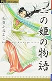 ���ɱ��ʪ��