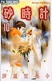 ������ 10 (10)