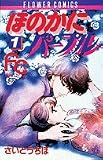 ほのかにパープル