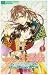 ふしぎ遊戯　玄武開伝　9.5　公式ファンブック / 〜星ノ螺旋〜