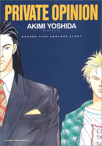 Private opinion Banana fish another story