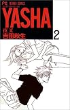 Yasha(�뺵) (2)