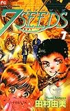 7SEEDS 7 (7)