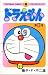 Doraemon (Tentomusi comics)