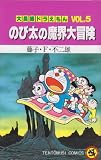 ��Ĺ�ԥɥ館��� (Vol.5)