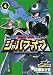 超無気力戦隊ジャパファイブ 4 (4)