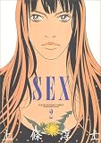 Sex 2 (2)(���� �߻�)