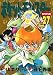 ポケットモンスターSPECIAL 27 [特別付録限定版] (27) (小学館プラスワン・コミックシリーズ)