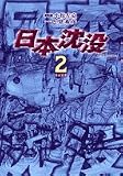 �������� 2 (2)