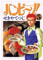 �Х�ӡ���!  (5)
