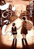 おかん