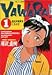 Yawara! (1)