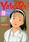 Yawara! (29)