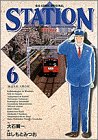 STATION