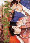 メドゥーサ