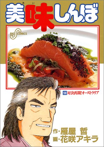 �I�[�X�g�����A ���������