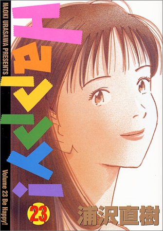 Happy!  (23)