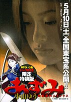	������ (1)~(3)�� ��ͺ̥ȥ쥫(3��)�դ�����������	 /></a><a href=http://www.amazon.co.jp/exec/obidos/ASIN/	������ (1)~(3)�� ��ͺ̥ȥ쥫(3��)�դ�����������	/idoldbnet-22/ref=nosim