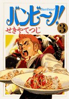 �Х�ӡ���!  (3)