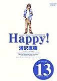 Happy!�������� (Volume13)