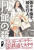 ��ۤλ��� ��  IKKI COMICS ( ������ �ѻ� ) 