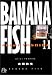 Banana fish (11)