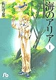 �C�̃A���A (1)
