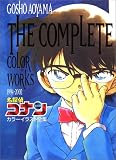 ���T��R�i���J���[�C���X�g�S�W�\The complete color works
