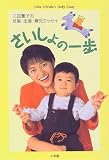 ��������̈���\�O�c���q�̔D�P�E�o�Y�E�玙�G�b�Z�C
