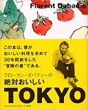 �t���[�����E�_�o�f�B�[�̐�΂�������TOKYO