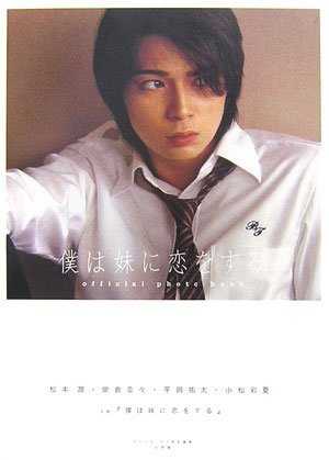 	���ܽ� �����ࡹ ʿ��ʹ�� �����̲� in �ͤ�������򤹤�	 /></a><a href=http://www.amazon.co.jp/exec/obidos/ASIN/	���ܽ� �����ࡹ ʿ��ʹ�� �����̲� in �ͤ�������򤹤�	/idoldbnet-22/ref=nosim