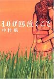 100��㤯����