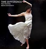 高岡早紀写真集「TIME DIFFERENCE」