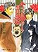キャットウォーク事件簿(4)
