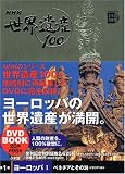 NHK���E��Y100�q��1���r���[���b�p1�\�x�l�`�A�Ƃ��̊�(�C�^���A)�ق�