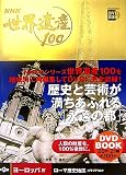 NHK���E��Y100 ��9�� (9)