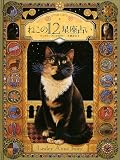 ねこの12星座占い―STAR CATS