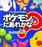 4097346237