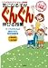LD�EADHD�E�A�X�y���K�[�ǌ�Q �C�ɂȂ�q�����񂮂�L�т���Ɓ\���ׂĂ̎q�ǂ��̌���������ʎx������